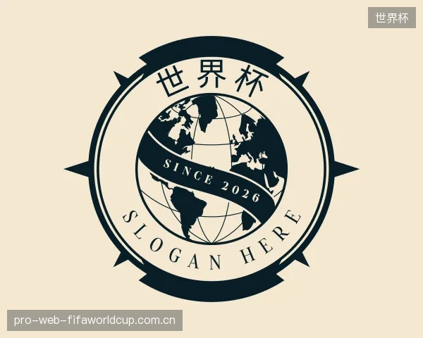 认识世界杯官网